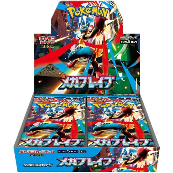 Mega Brave Symphonia Booster Pack 5 Cards Japanese
