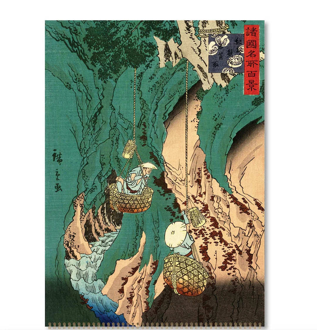 Hiroshige 2026 Calendar