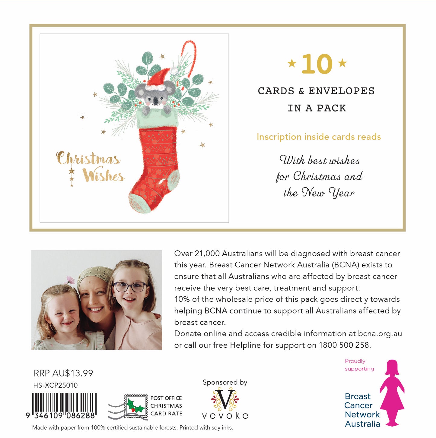 Koala Stocking 10 Boxed Charity Christmas Cards - Breast Cancer Network