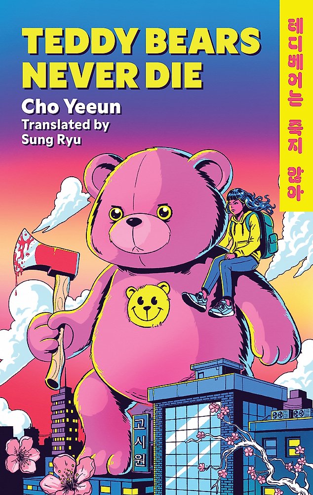 Teddy Bears Never Die - Cho Teeun