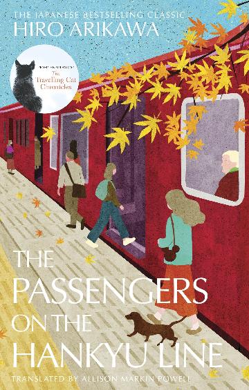 The Passengers On The Hankyu Line - Hiro Arikawa