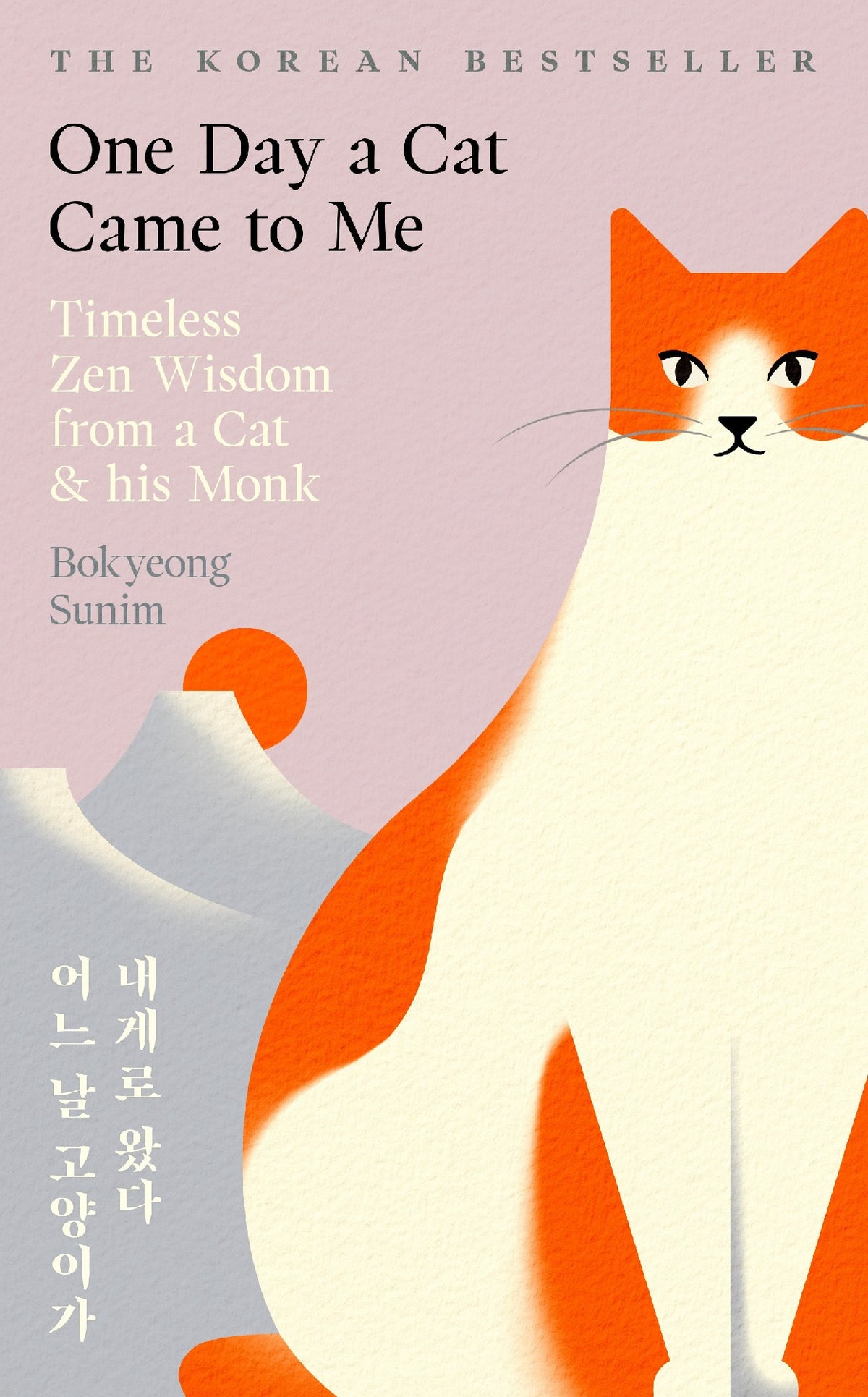 One Day A Cat Came To Me - Bokyeong Sunim