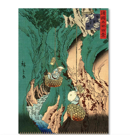 Hiroshige 2026 Calendar