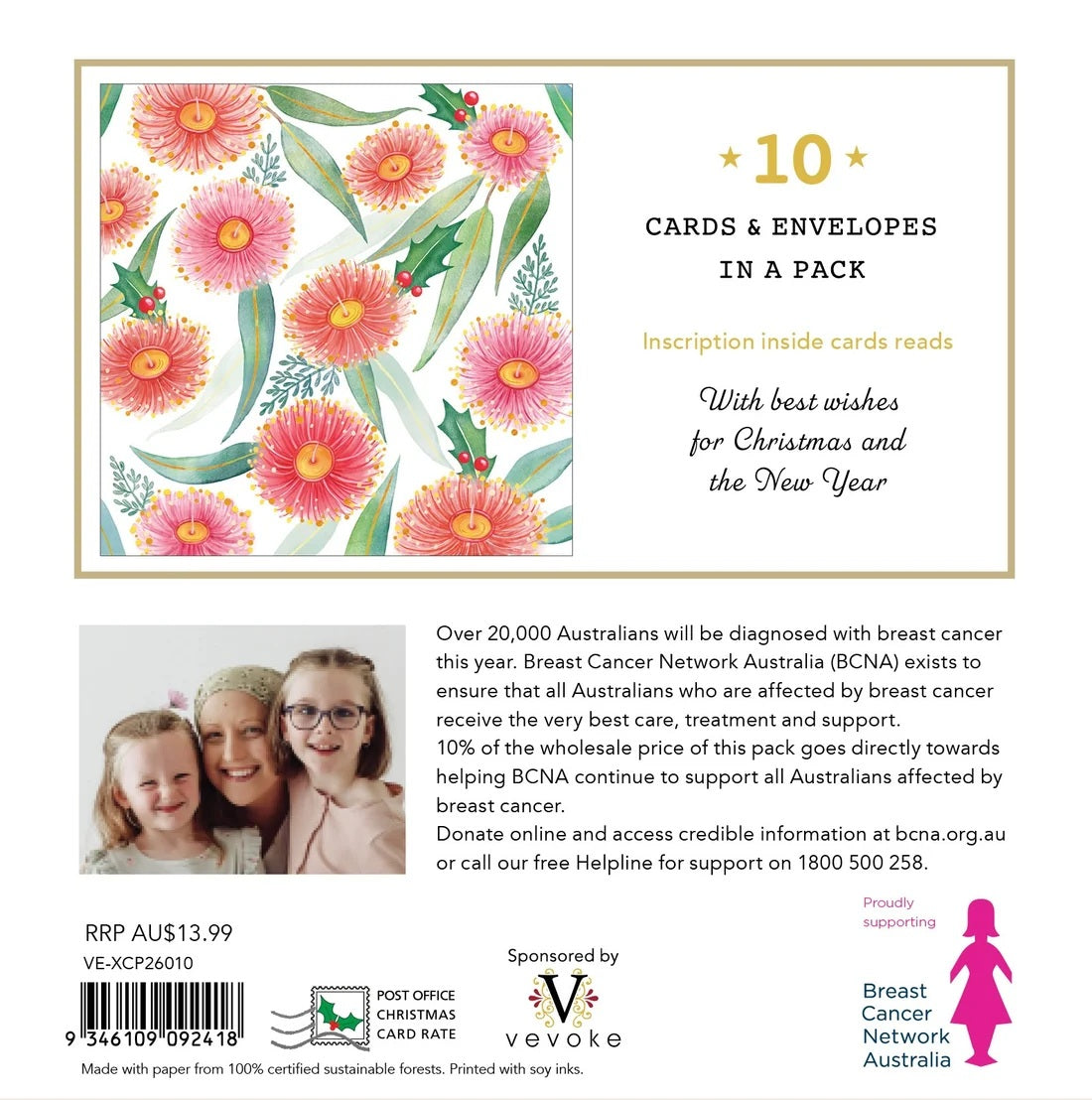 Bcna - Christmas Gums - 10 Charity Christmas Cards Pack