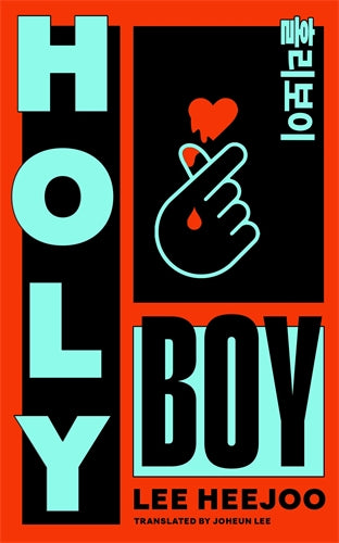 Holy Boy - Lee Heejoo